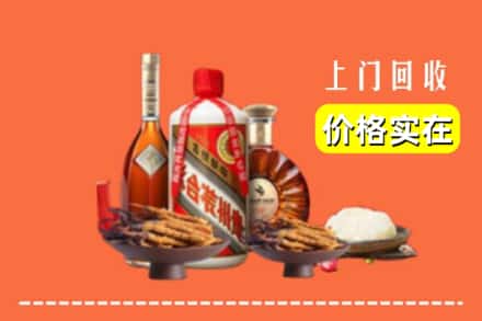 诚信求购:浦城县高价回收白酒