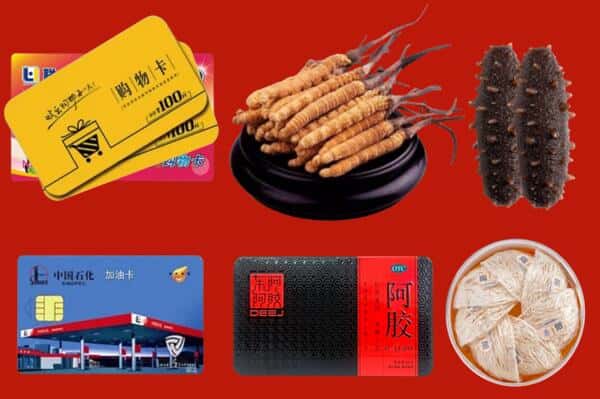 浦城县回收礼品