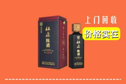 浦城县回收杜康