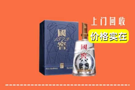 浦城县回收国窖