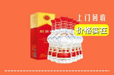 浦城县回收剑南春