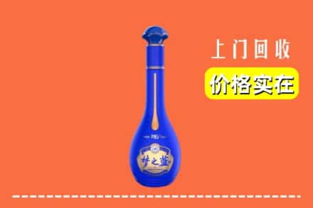 诚信求购:浦城县高价回收梦之蓝