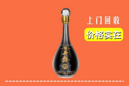 诚信求购:浦城县高价回收西凤酒
