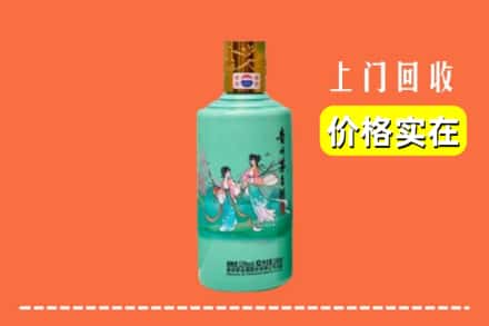 诚信求购:浦城县高价回收24节气茅台酒
